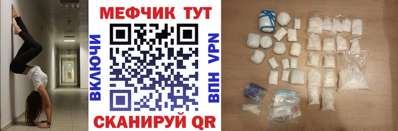 Купить наркотики сайты Елец COCAIN OMG как зайти A-PVP МАРИХУАНА Меф мяу мяу