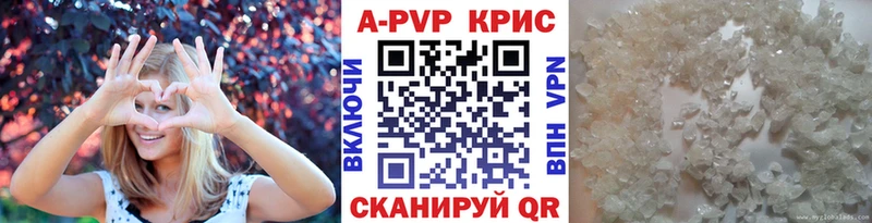 A PVP Соль  Елец 