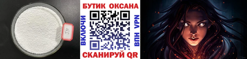 hydra tor  Елец  Бутират жидкий экстази  купить наркоту 