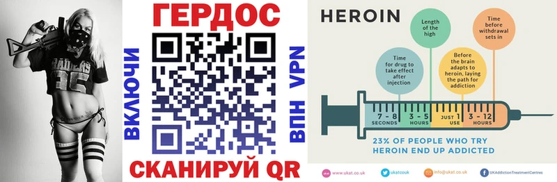 Героин VHQ  Елец 