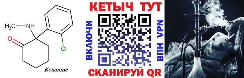 дарнет шоп  Елец  КЕТАМИН VHQ 