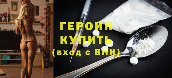 шишки Вязьма