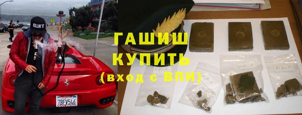шишки Вязьма