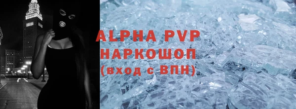 шишки Вязьма