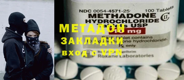 герыч Орехово-Зуево