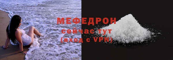 шишки Вязьма