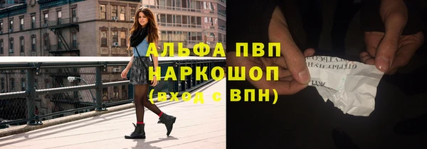 экстази Вязники