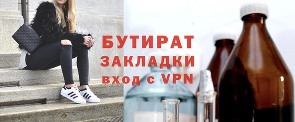 экстази Вязники