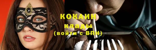 экстази Вязники