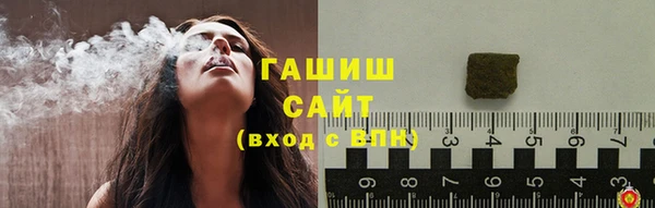 шишки Вязьма