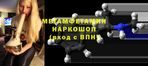 экстази Вязники