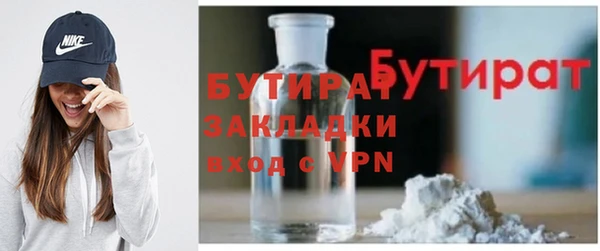 экстази Вязники