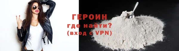 экстази Вязники