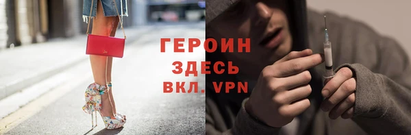 экстази Вязники