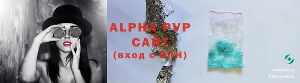 экстази Вязники