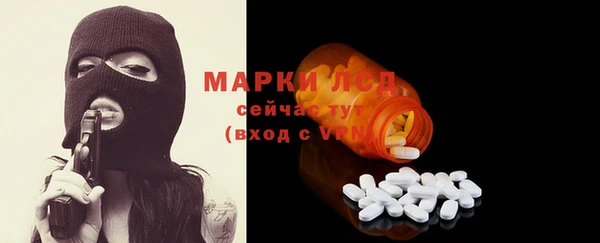экстази Вязники