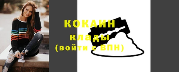 а пвп мука Новый Уренгой