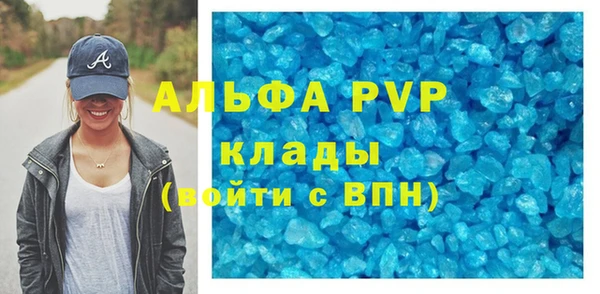 экстази Вязники