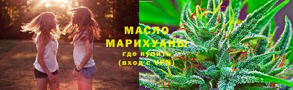 экстази Вязники