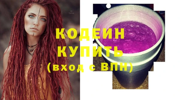 экстази Вязники
