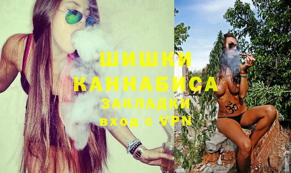 экстази Вязники