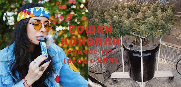 экстази Вязники