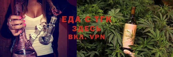 шишки Вязьма