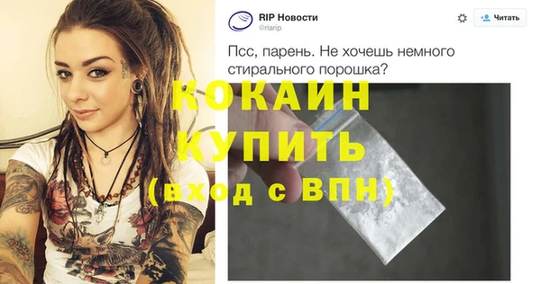 экстази Вязники