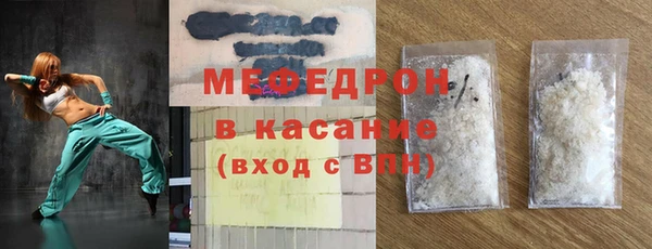 экстази Вязники