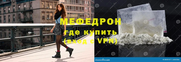 шишки Вязьма