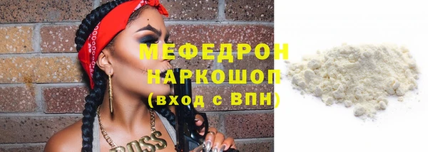 шишки Вязьма