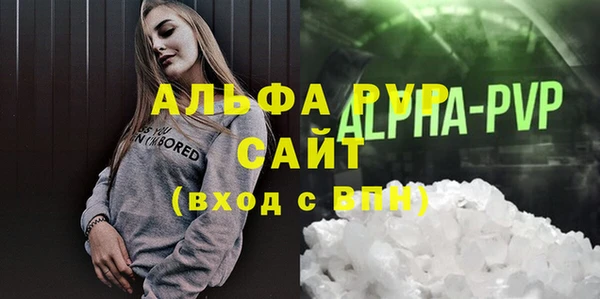 экстази Вязники