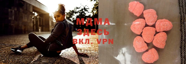 шишки Вязьма