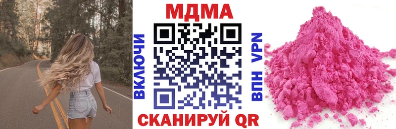 МДМА молли  где продают   Елец 