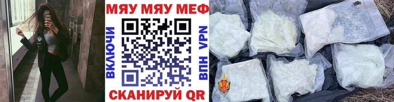 OMG ССЫЛКА  Елец  Меф мука 