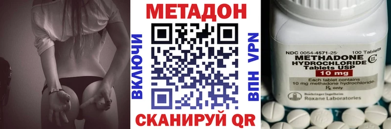 мега зеркало  Елец  Метадон мёд  наркошоп 
