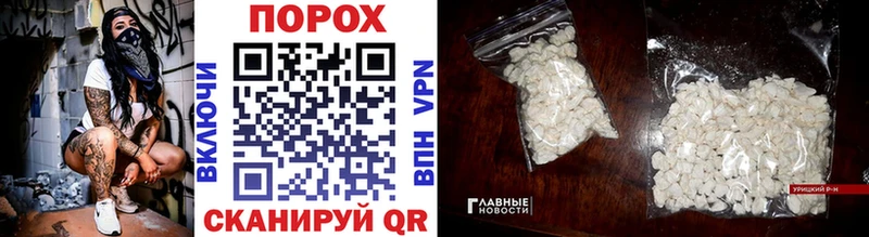 МЕТАМФЕТАМИН витя купить наркотик Елец