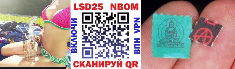 дарк нет состав  Елец  Марки NBOMe 1,8мг 