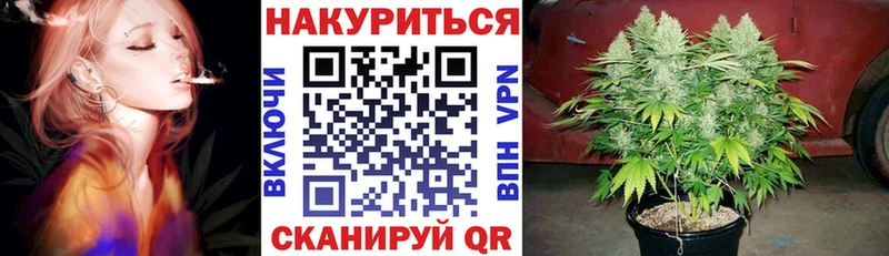 Канабис SATIVA & INDICA  где найти   Елец 